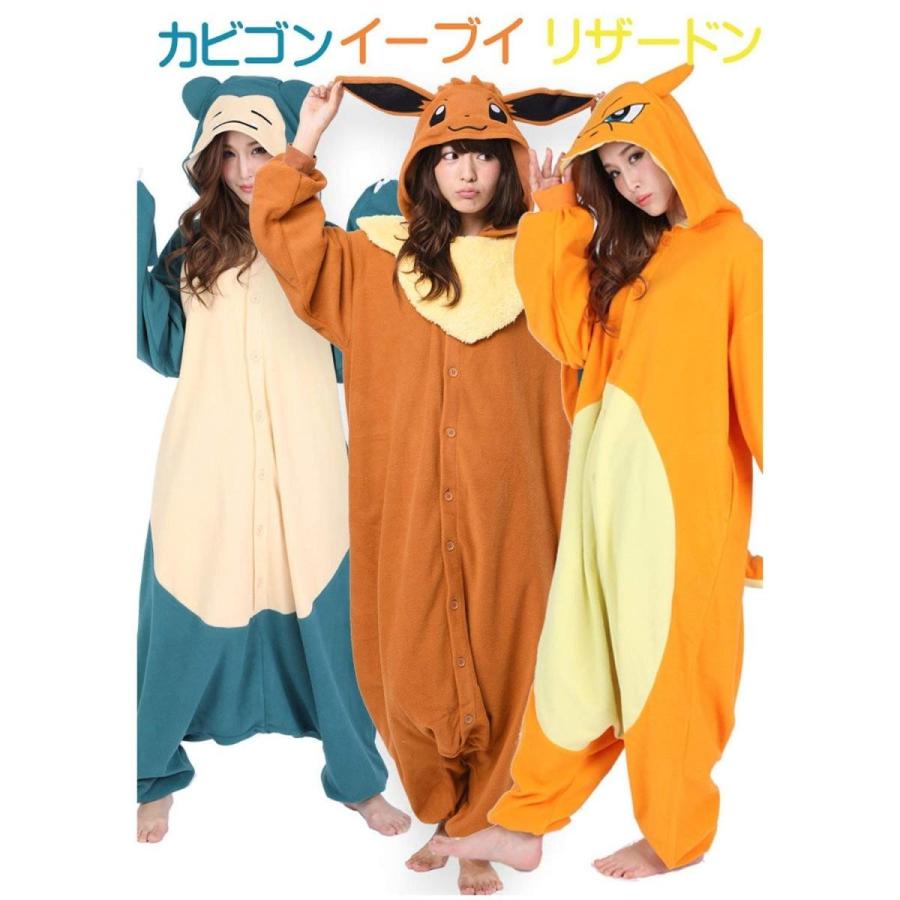 Tmy065 サザック Sazac 着ぐるみ 大人用 パイル キャラクター ポケットモンスター ポケモン 仮装 衣装 パジャマ ルームウェア Braggart 通販 Yahoo ショッピング