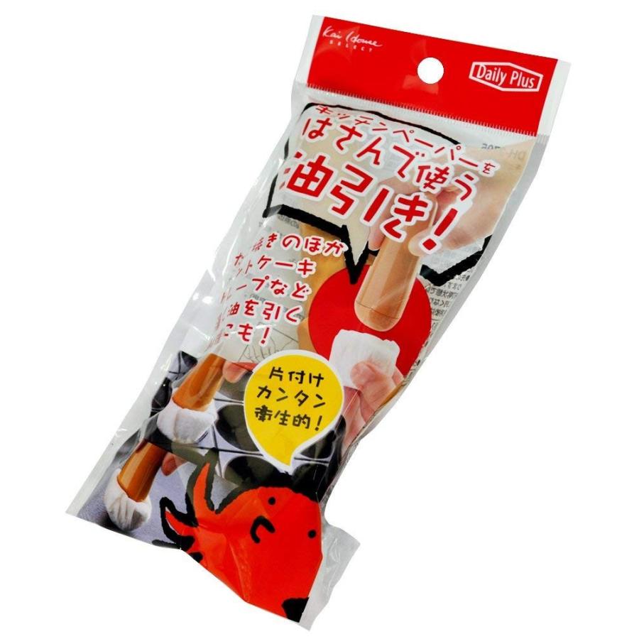 貝印 KAI キッチンペーパー で 油引き Daily Plus DH2705|braggart4|03