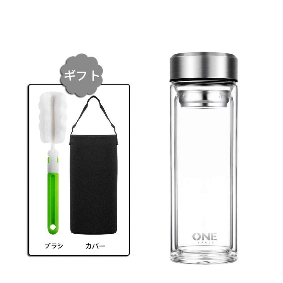Oneisall 水筒 ボトル ガラス水筒 耐熱ガラス 透明 水筒の専門店 二重ガラス ボトル ケータイマグ 茶こし付き 男女兼用 贈り物 Braggart 通販 Yahoo ショッピング