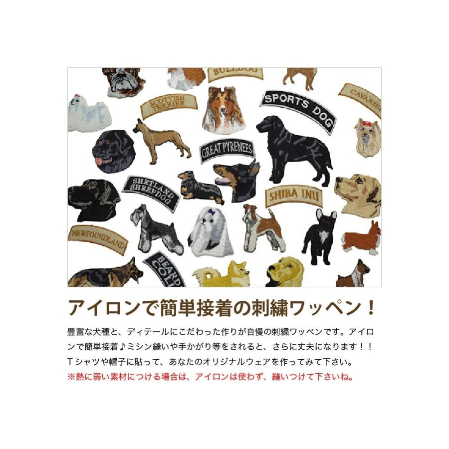犬種別ブリード刺繍ワッペン シェルティ 顔 やや左 Braggart 通販 Yahoo ショッピング