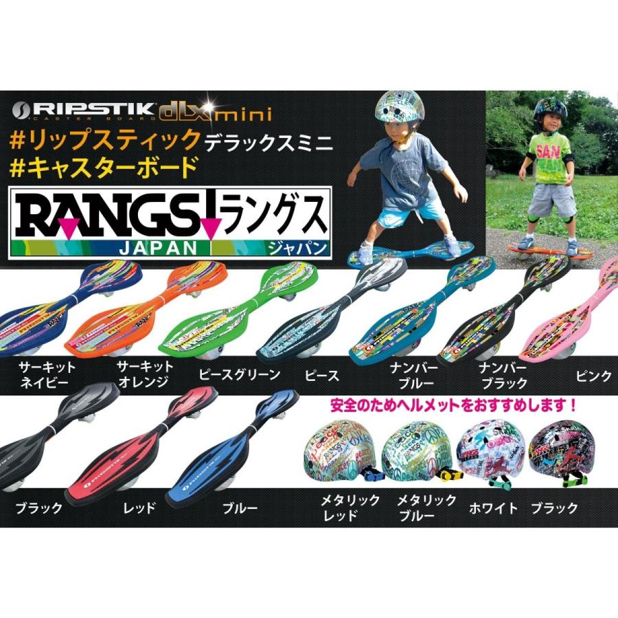 ラングスジャパン Rangs リップスティックデラックスミニ サーキットネイビー 000 Braggart 通販 Yahoo ショッピング