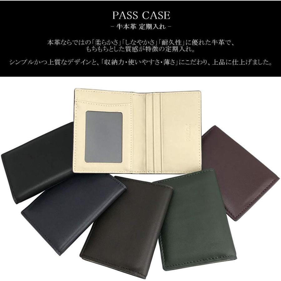 フロックス 定期入れ パスケース カードケース カード入れ 定期券入れ 本革 革 薄い 二つ折り Ic 2枚 ブランド 人気 メンズ レディ 003 Braggart 通販 Yahoo ショッピング