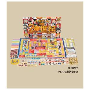 新規購入 人生ゲーム平成版世紀 Braggart 通販 Yahoo ショッピング New限定品 Www Cepici Ci