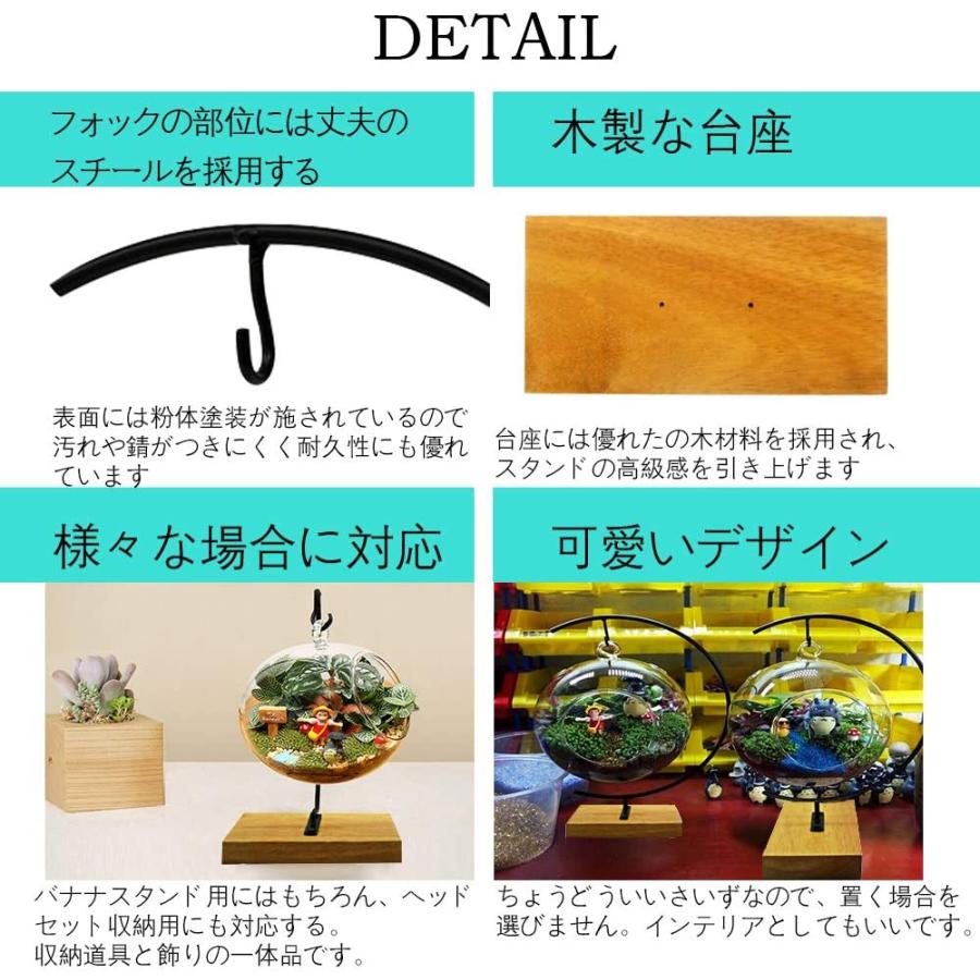 Ian Ma汎用 ディスプレイ 風鈴の台 スタンド 台座 バナナスタンド インテリア 吊り型 ハンギング 植木鉢 おしゃれ ギャザリング ガ Braggart 通販 Yahoo ショッピング