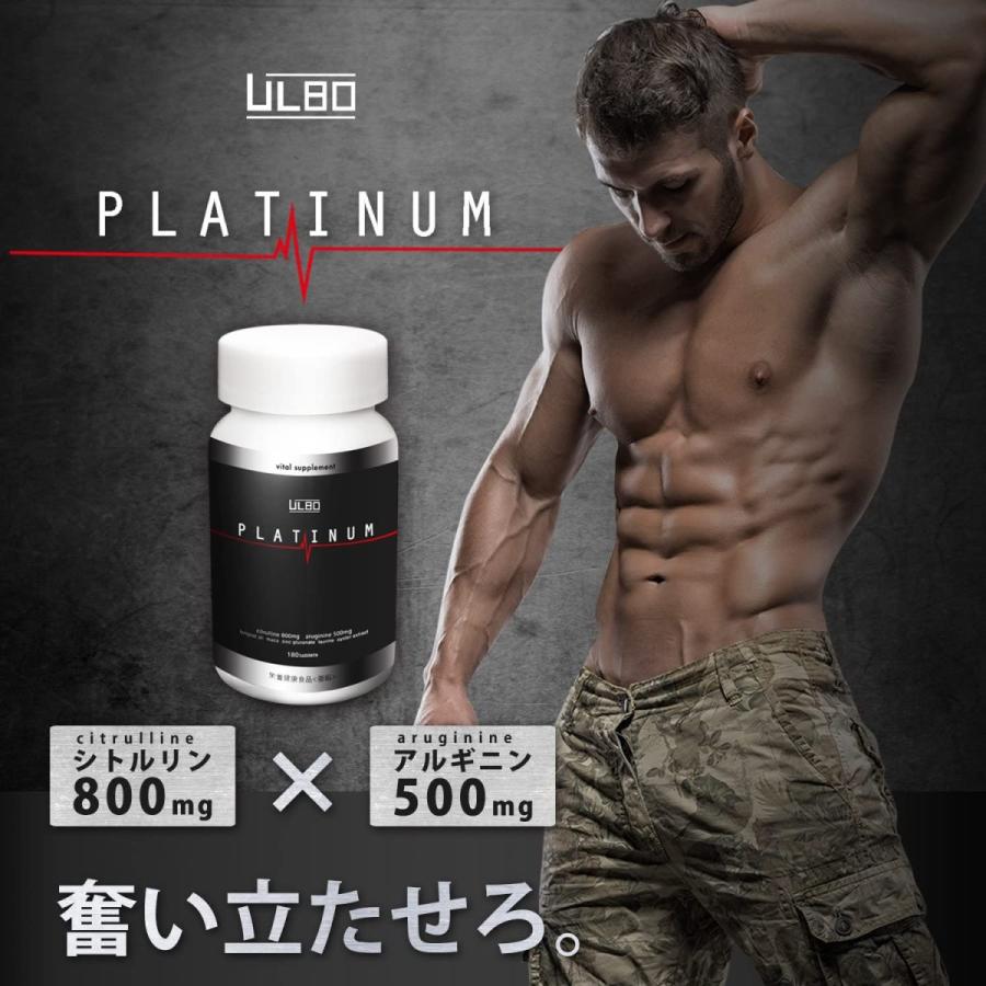 Ulbo Platinum シトルリン アルギニン 亜鉛 厳選8成分配合 180粒 栄養機能食品 049 Braggart 通販 Yahoo ショッピング