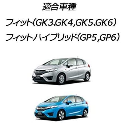 ピカイチ フィット３ 電源取り 分岐オプションカプラー フィットハイブリッド Gp5 ガソリン Gk3 Fit ヒューズボックスに挿す 016 Braggart 通販 Yahoo ショッピング