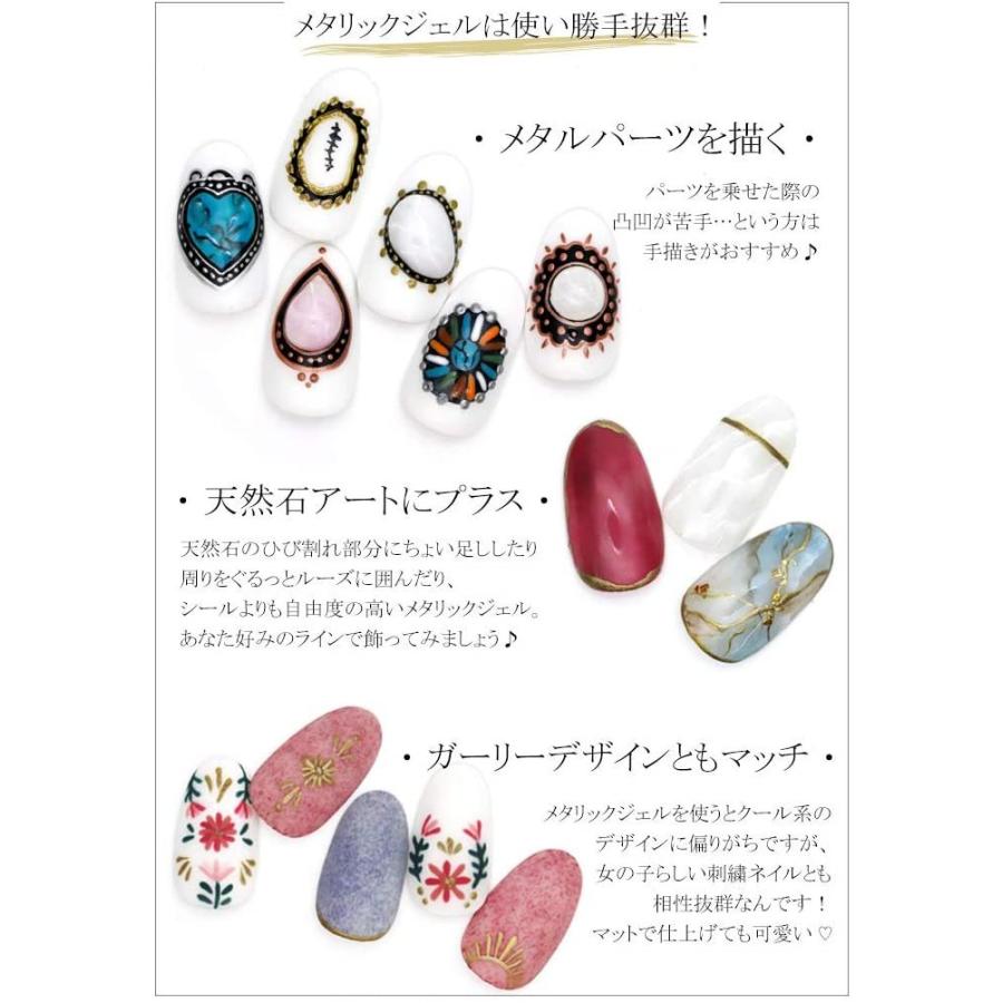 Irogel イロジェル ネイルタウンジェル メタリックジェルゴールド シルバー ピンクゴールド3g入り 全色セット Braggart 通販 Yahoo ショッピング