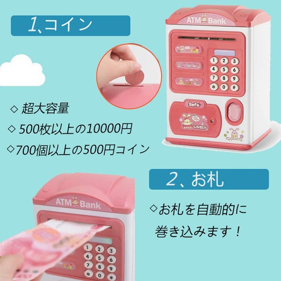 Jhua 貯金箱 こども用 お札 コイン 自動巻き込み 指紋開け 暗号開け Atｍ 電池式 キッズ 音声メッセージ Ledライト 大容量 子 Braggart 通販 Yahoo ショッピング