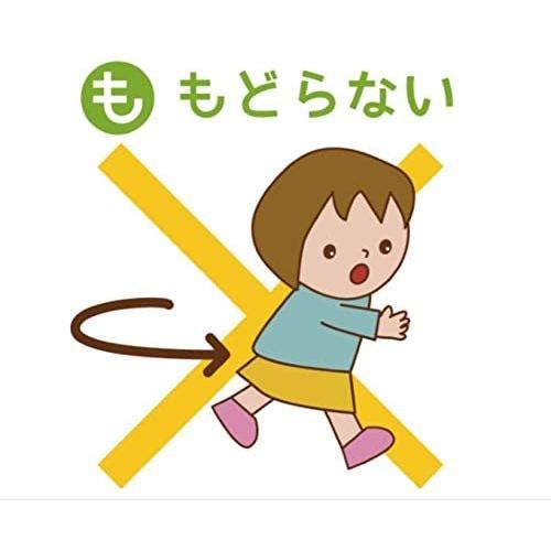 イラスト パネルボード おかしもち 火事 避難時 の お約束 防災 避難訓練 すぐに実演可能 室内 屋外 仕様 Braggart 通販 Yahoo ショッピング