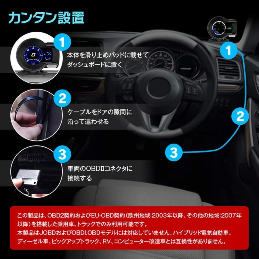 ヘッドアップディスプレイ Hud Obd2 タコメーター スピードメーター Obd2 Gps両対応 マルチメーター 追加メーター 車載 電圧 Braggart 通販 Yahoo ショッピング