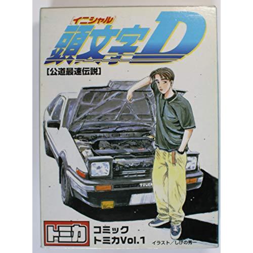 代引き手数料無料 コミックトミカ Vol 1 頭文字d イニシャルｄ 即日出荷 Www Doctor Plan Com
