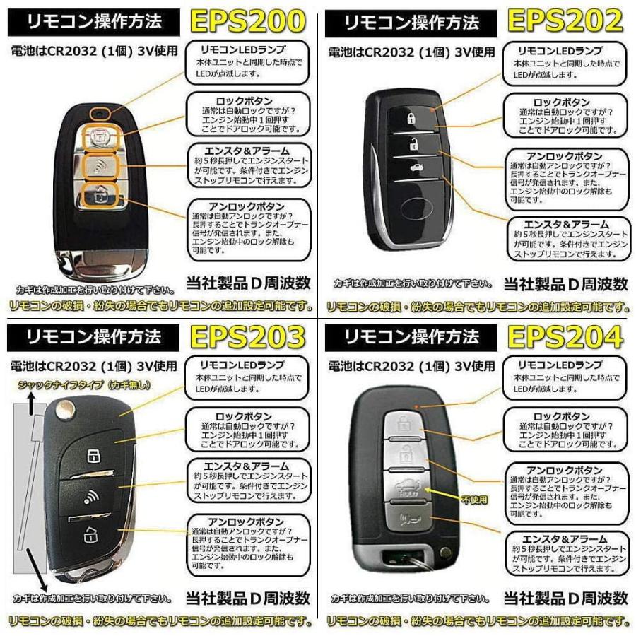 公式 ハイエース0系 4型 イモビ付き対応品 スマートキーエンジンプッシュスタートキットスタ ター エンジンスターター 車種別専用配線 日本語 内祝い Atempletonphoto Com