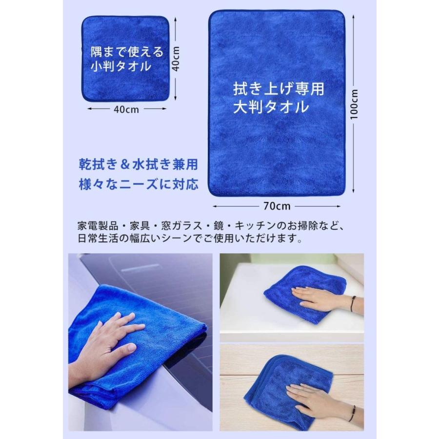 Autogo 洗車タオル 大判 マイクロファイバークロス 洗車職人のこだわり 傷防止 洗車 ワックス拭き取り 速乾タオル 吸水タオル 洗車用 Braggart 通販 Yahoo ショッピング