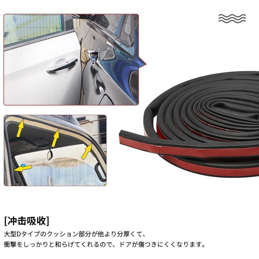 車用ドアモール 4m 大型dタイプ シールストリップ D型ゴムモール ウェザーストリップ 風切り音防止モール 気密性 防音対策 衝撃吸収 Braggart 通販 Yahoo ショッピング
