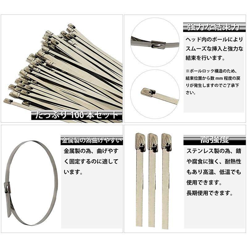 ステンレス製結束バンド 100本セット 4.6mm×300mm SUS304製 金属バンド タイラップ インシュロック SxP :20211024000342-00386:Braggart - 通販 - Yahoo!ショッピング ステンレス製結束バンド 100本セット 4.6mm×300mm SUS304製 金属バンド タイラップ インシュロック SxP :20211024000342-00386:Braggart - 通販 - Yahoo!ショッピング