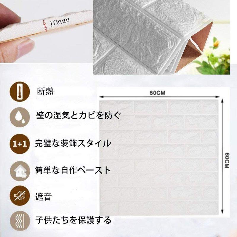 贈る結婚祝い 50枚 3d 壁紙 レンガ 防音シート 防水 壁紙 断熱 Diyクッション シール シート立体 壁用 壁紙 はがせる タイルシール ウォール ウォールステッカー Acte Paris Org
