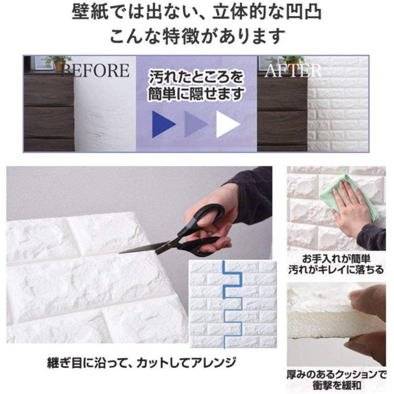 贈る結婚祝い 50枚 3d 壁紙 レンガ 防音シート 防水 壁紙 断熱 Diyクッション シール シート立体 壁用 壁紙 はがせる タイルシール ウォール ウォールステッカー Acte Paris Org