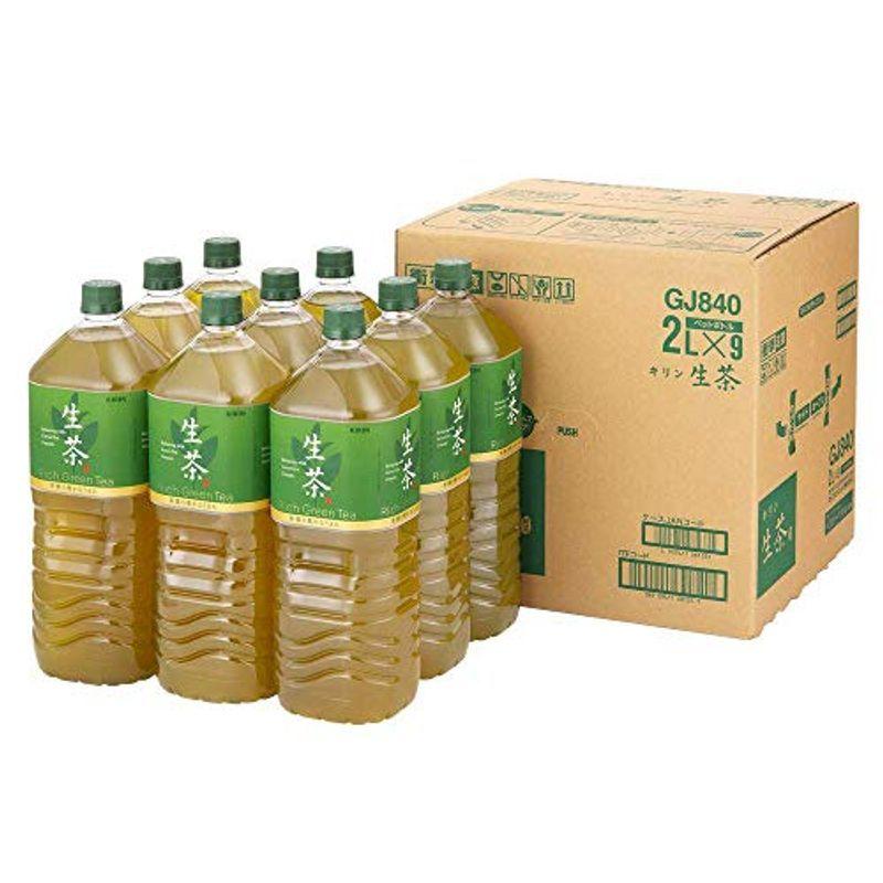 品質のいい キリン 生茶 お茶 2L PET×9本 notimundo.com.ec 品質のいい キリン 生茶 お茶 2L PET×9本 notimundo.com.ec