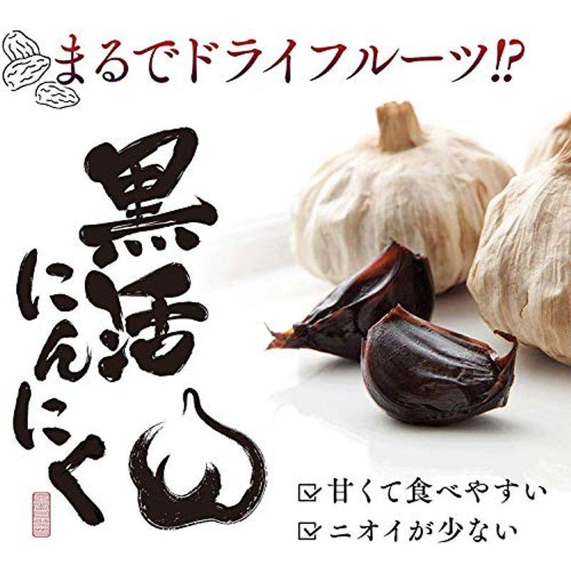送料無料 一部地域を除く 国産 黒にんにく 黒活にんにく 150g 1袋 ジップ付 熟成 宮崎 大粒 無添加 ニンニク 元気 口臭 臭くない 発酵 Babylonrooftop Com Au
