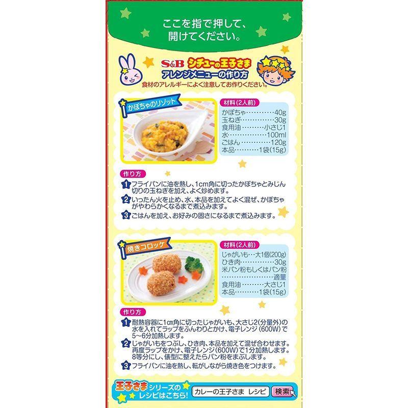 超激安特価 Samp B シチューの王子さま顆粒 60g 5個 Materialworldblog Com