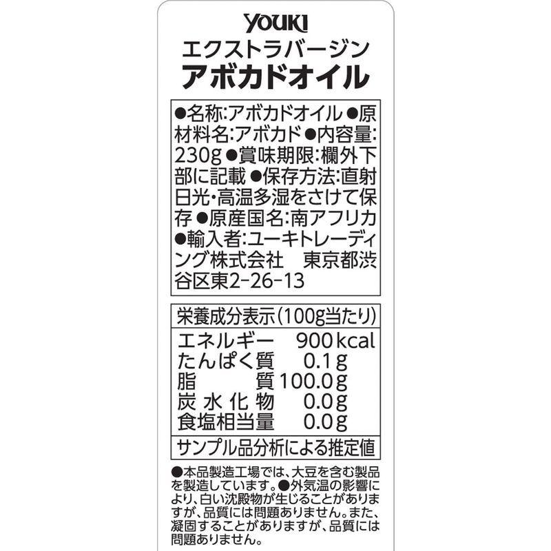 Sale Off ユウキ食品 エクストラバージンアボカドオイル 230g 3本 Materialworldblog Com