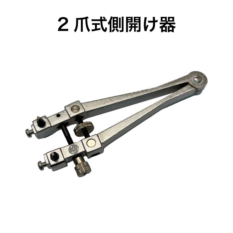 時計修理工具 バッテリーチェンジツールセット 明工舎 MKS 77200 電池