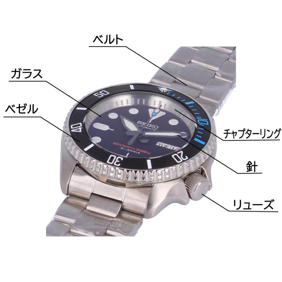 時計部品 SEIKO セイコー MOD カスタムパーツ ベゼル フラットタイプ