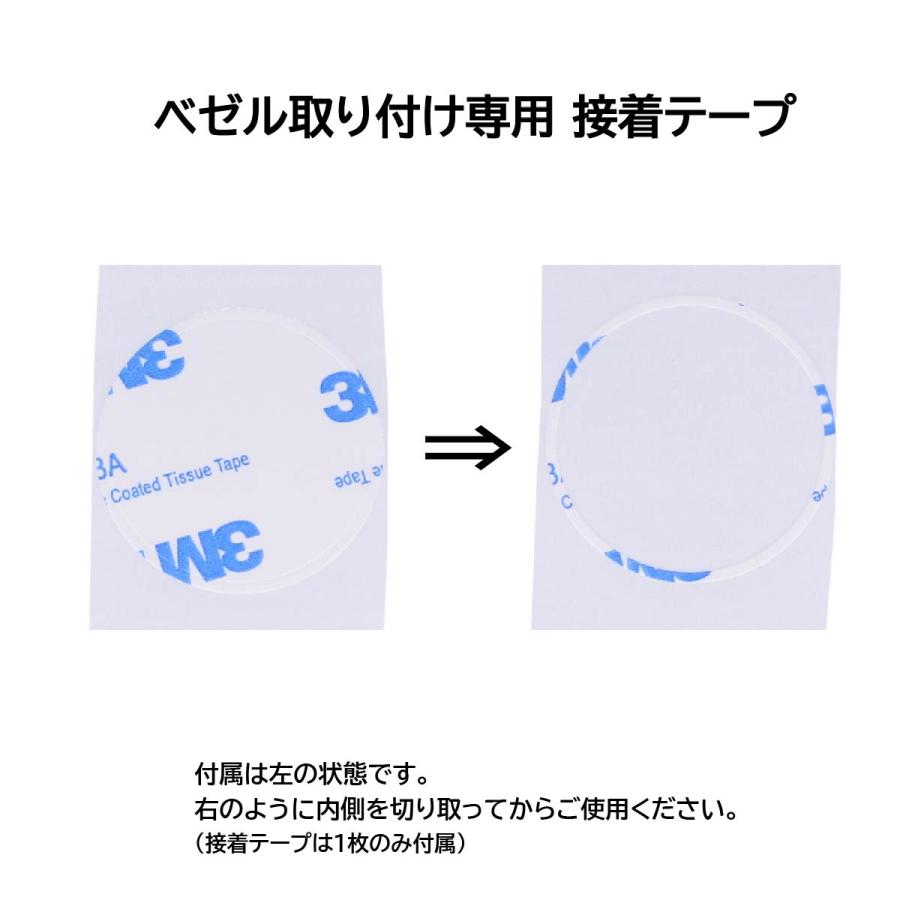 時計部品 SEIKO セイコー MOD カスタムパーツ ベゼル スロープタイプ