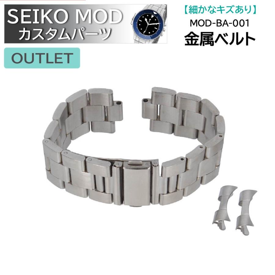 時計部品 SEIKO セイコー MOD カスタムパーツ バンド 弓カン付き