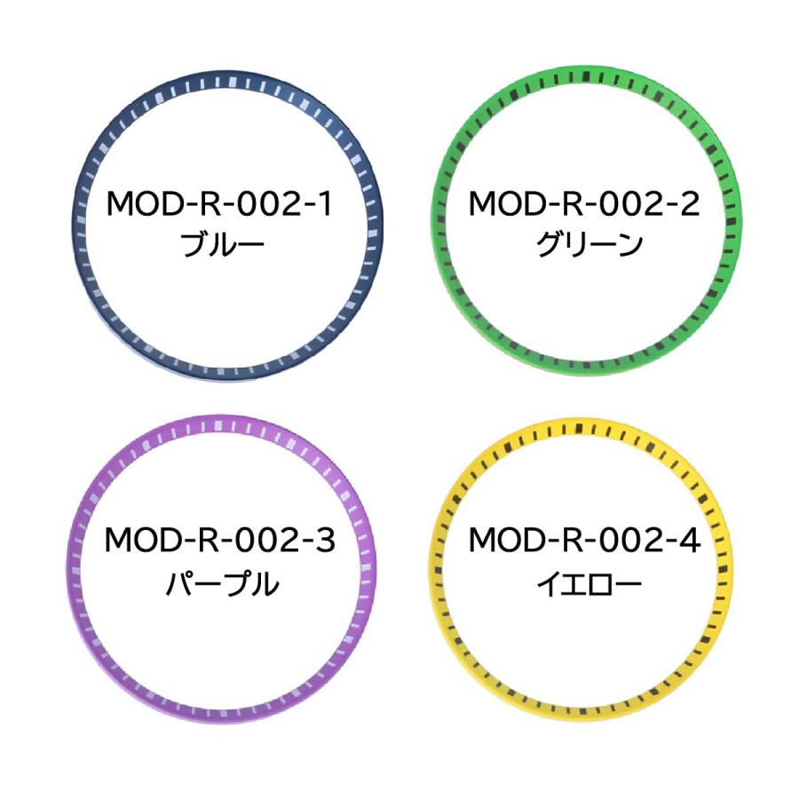 時計部品 SEIKO セイコー MOD カスタムパーツ チャプターリング カラー