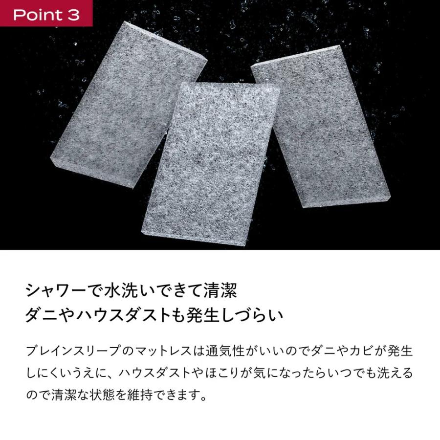ブレインスリープ 三つ折り マットレス フロート シングル 折りたたみ