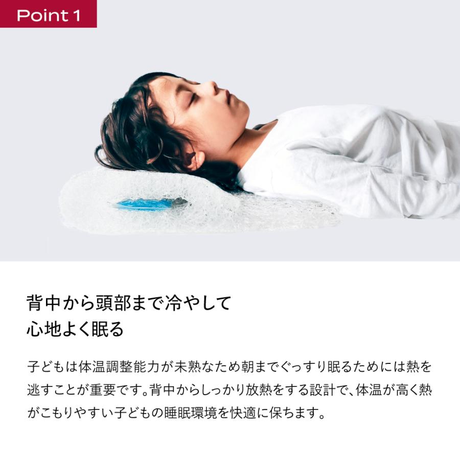 ブレインスリープ キッズ用 ピロー for キッズ 子供用枕 洗える 清潔