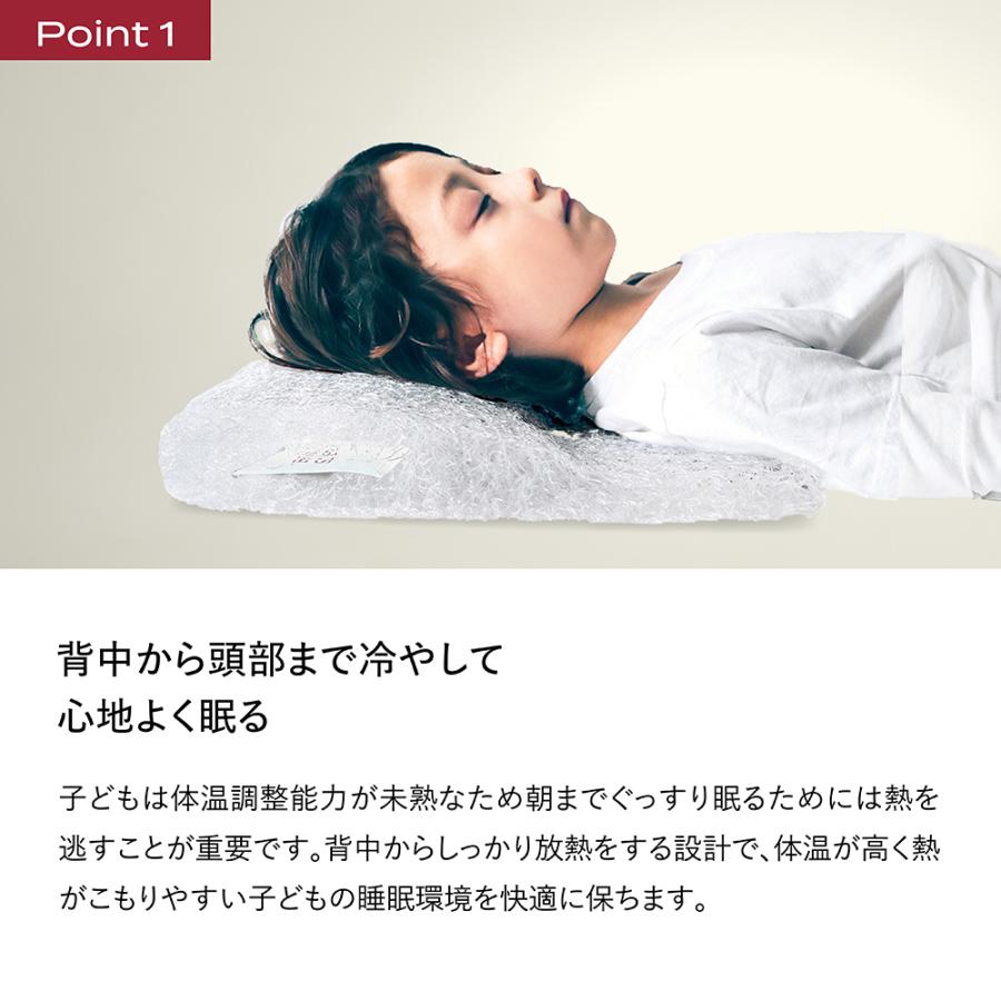 ブレインスリープ キッズ用 ピロー for キッズ 子供用枕 洗える 清潔