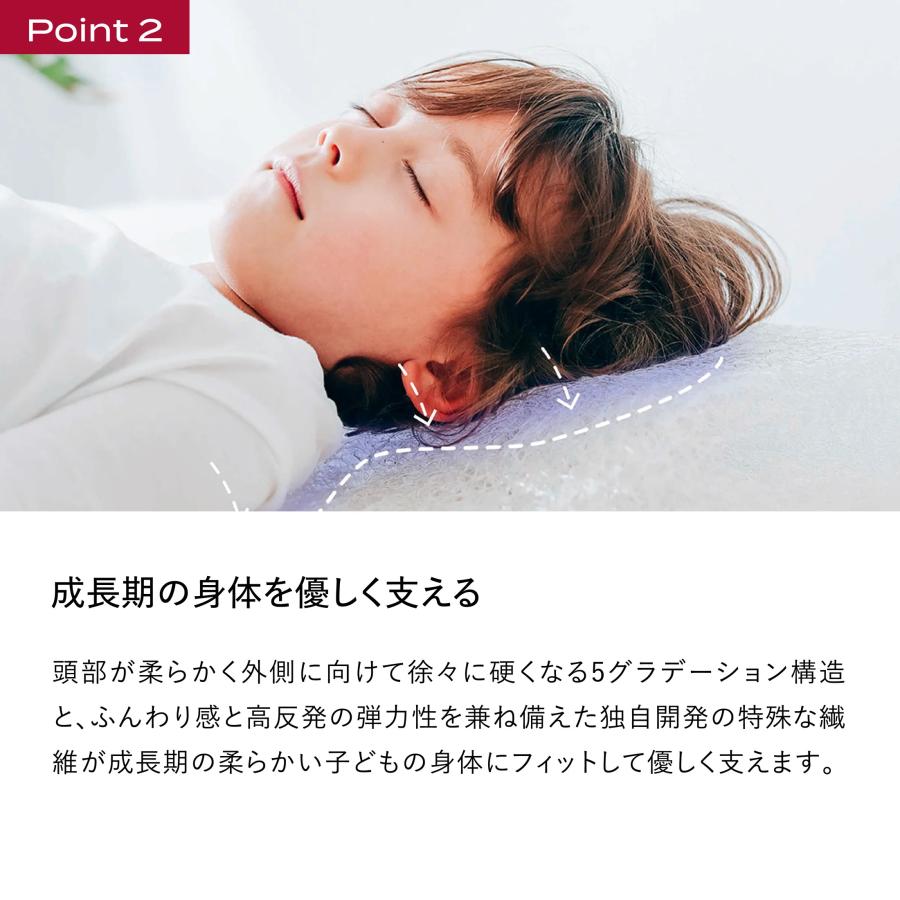 ブレインスリープ キッズ用 ピロー for キッズ 子供用枕 洗える 清潔
