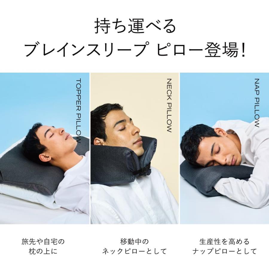 ブレインスリープピロー ロー BRAIN SLEEP PILLOW LOW-