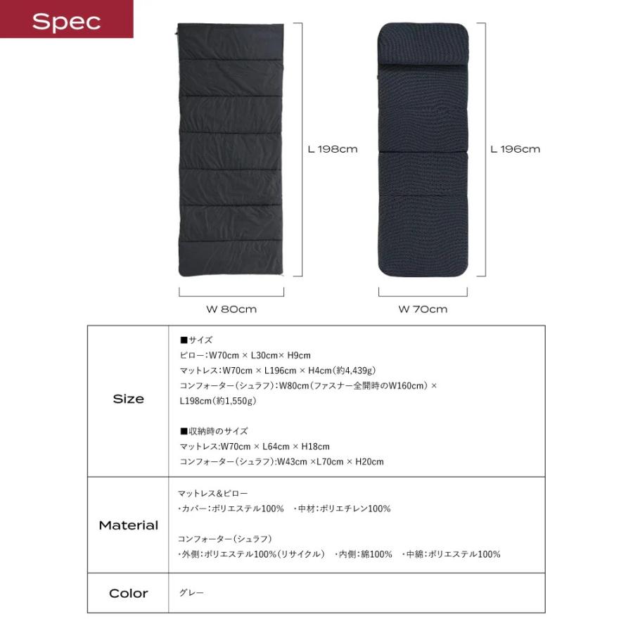 ブレインスリープ オールインワン 寝具 収納 コンパクト 洗える 枕