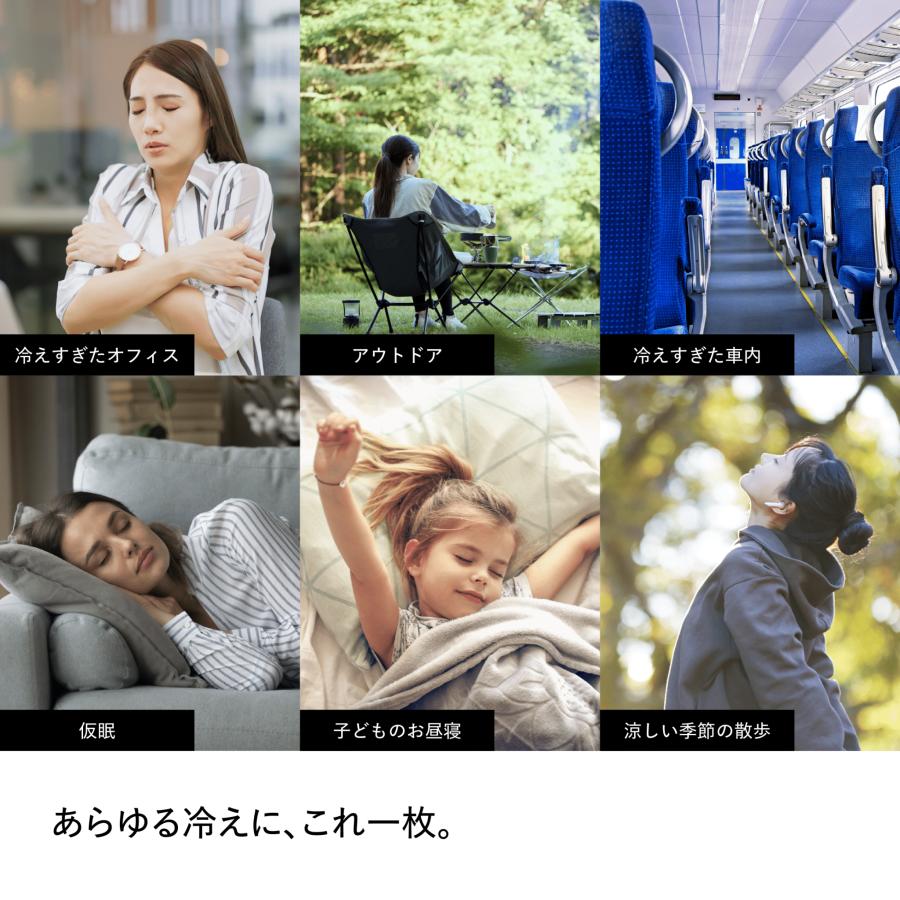 ブレインスリープ ブランケット ブランケット ポータブル オール