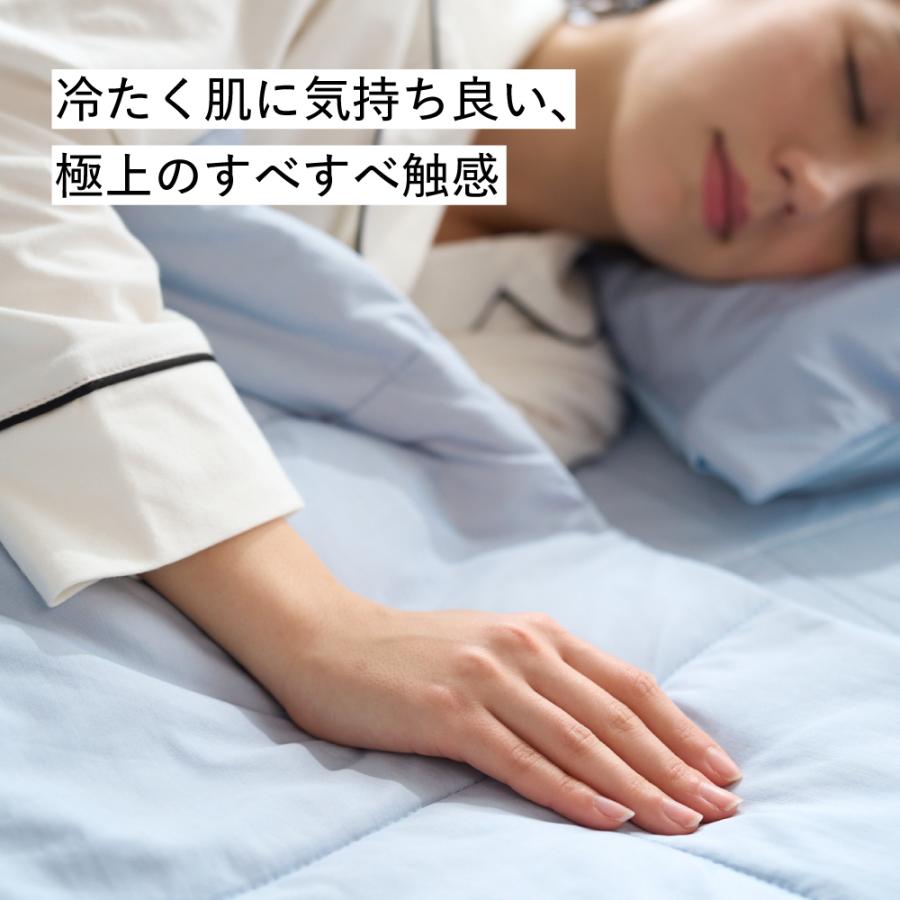 最大51％オフ！最大51％オフ！ブレインスリープ コンフォーター