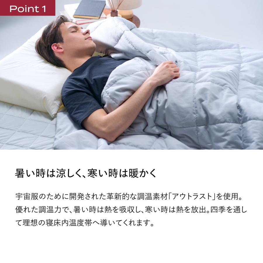 コンランショップ　オリジナル掛け布団 ブレインスリープ 掛け布団 布団 コンフォーター オールシーズンズ