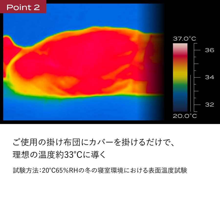ブレインスリープ 掛け布団カバー 暖かい 洗える コンフォーターカバー