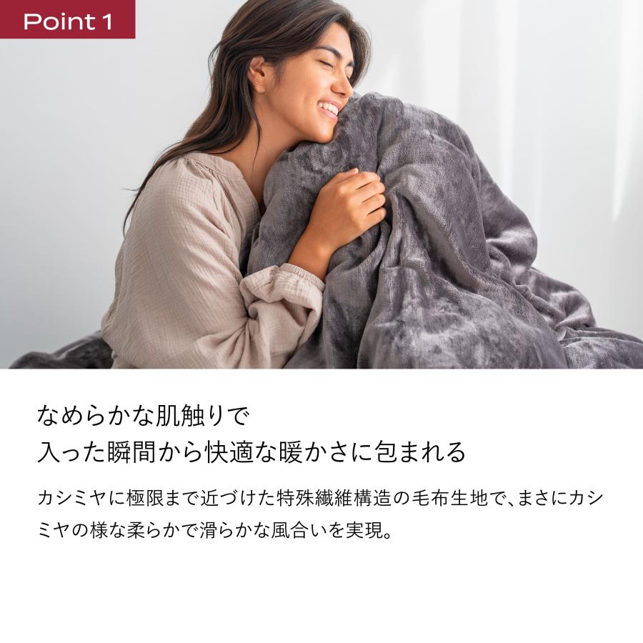 ブレインスリープ コンフォーターカバー パーフェクト　シングル カバー 毛布生地 ブレインスリープ 掛け布団カバー 暖かい 洗える コンフォーターカバー