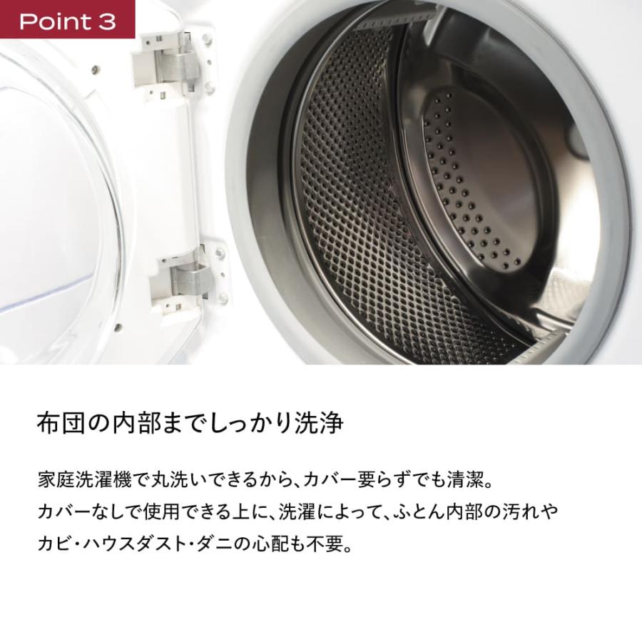 ブレインスリープ ムレない布団 コンフォーター パーフェクト クール