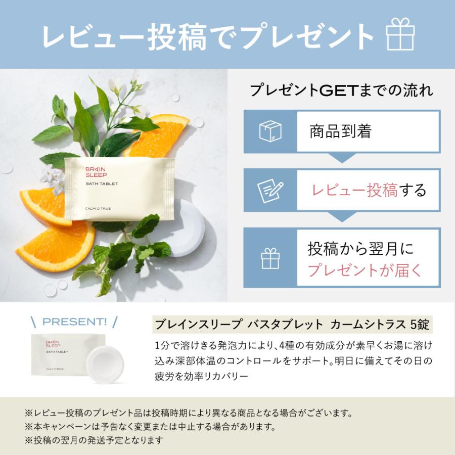 ブレインスリープ 毛布 暖かい ライトコンフォーター リカバリー
