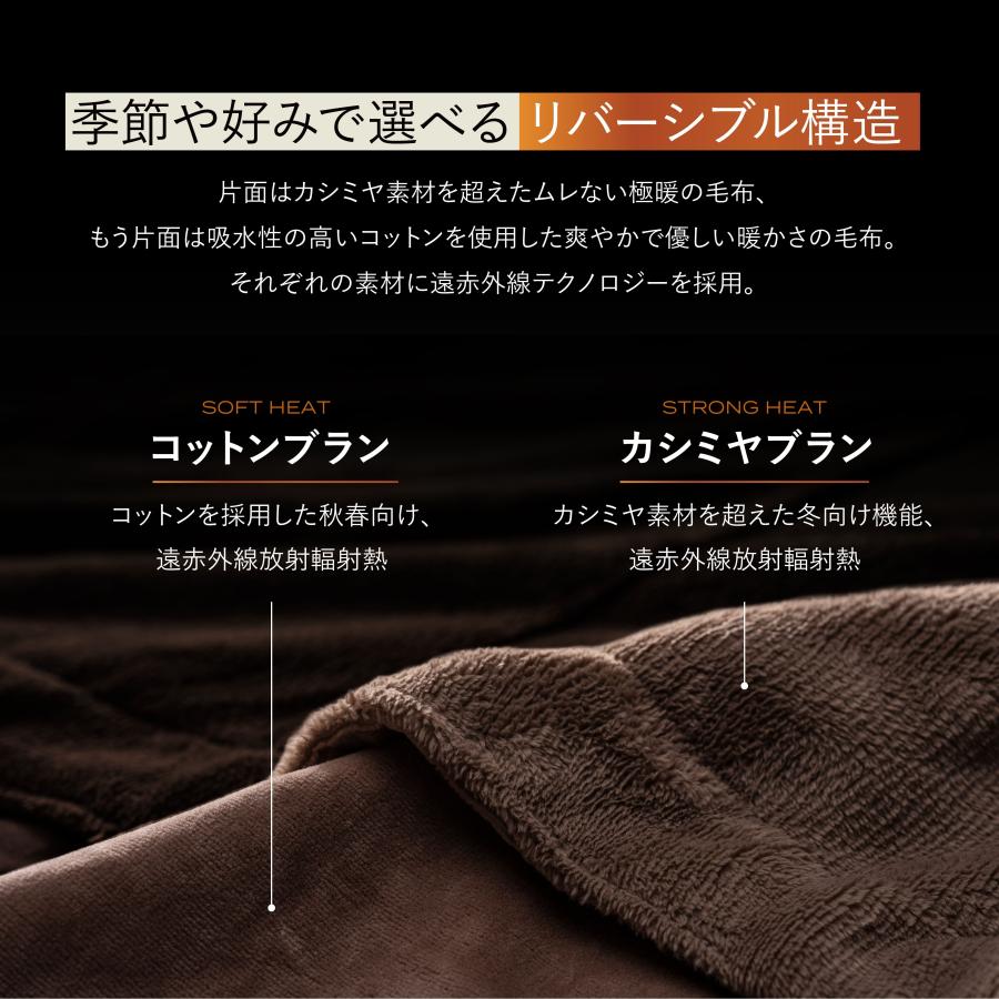 ブレインスリープ 毛布 暖かい ライトコンフォーター リカバリー