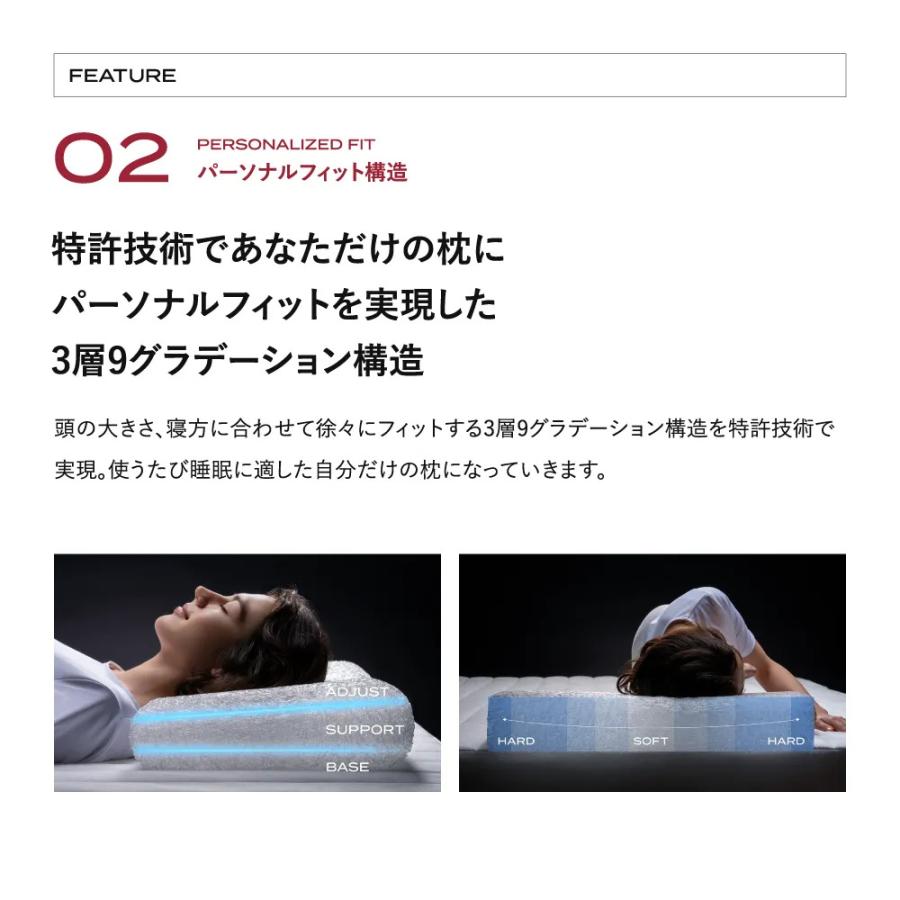 ブレインスリープ 枕 ピロー まくら 洗える 熟睡 肩こり おすすめ