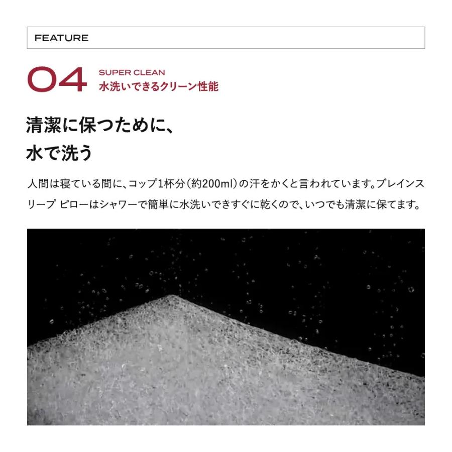 枕 ブレインスリープ ピロー まくら 洗える 熟睡 肩こり  おすすめ  ギフト 睡眠 爆買 快眠 | ブレインスリープ | 13