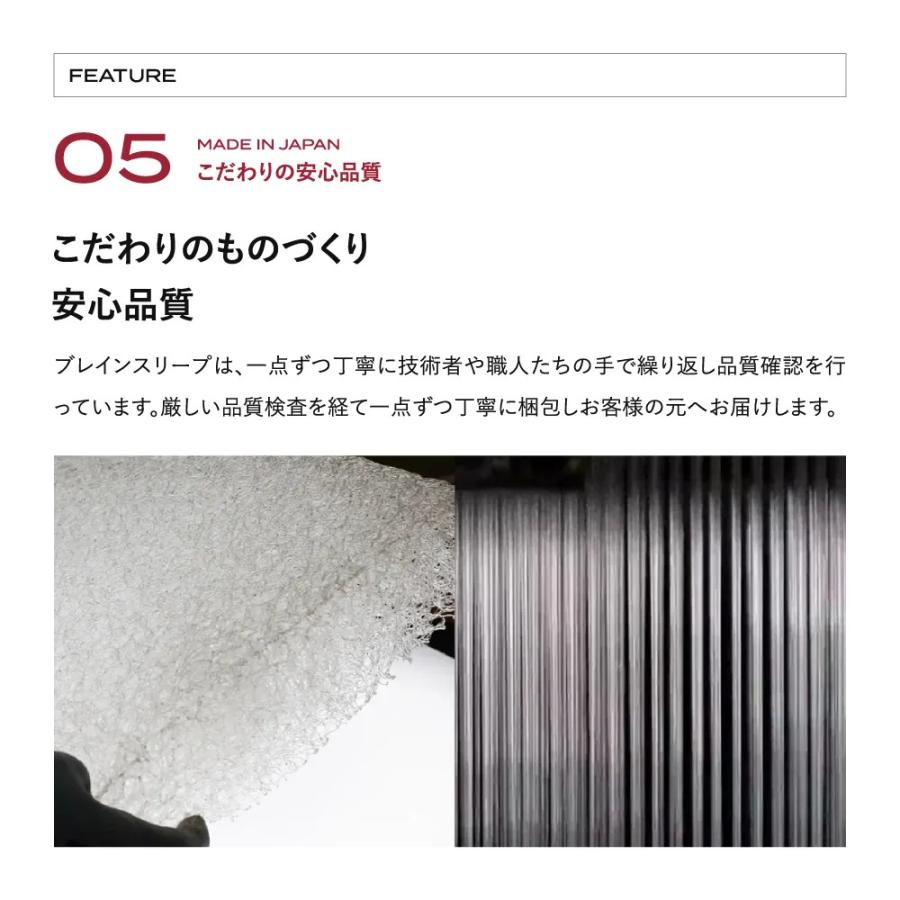 ブレインスリープ 枕 ピロー まくら 洗える 熟睡 肩こり おすすめ