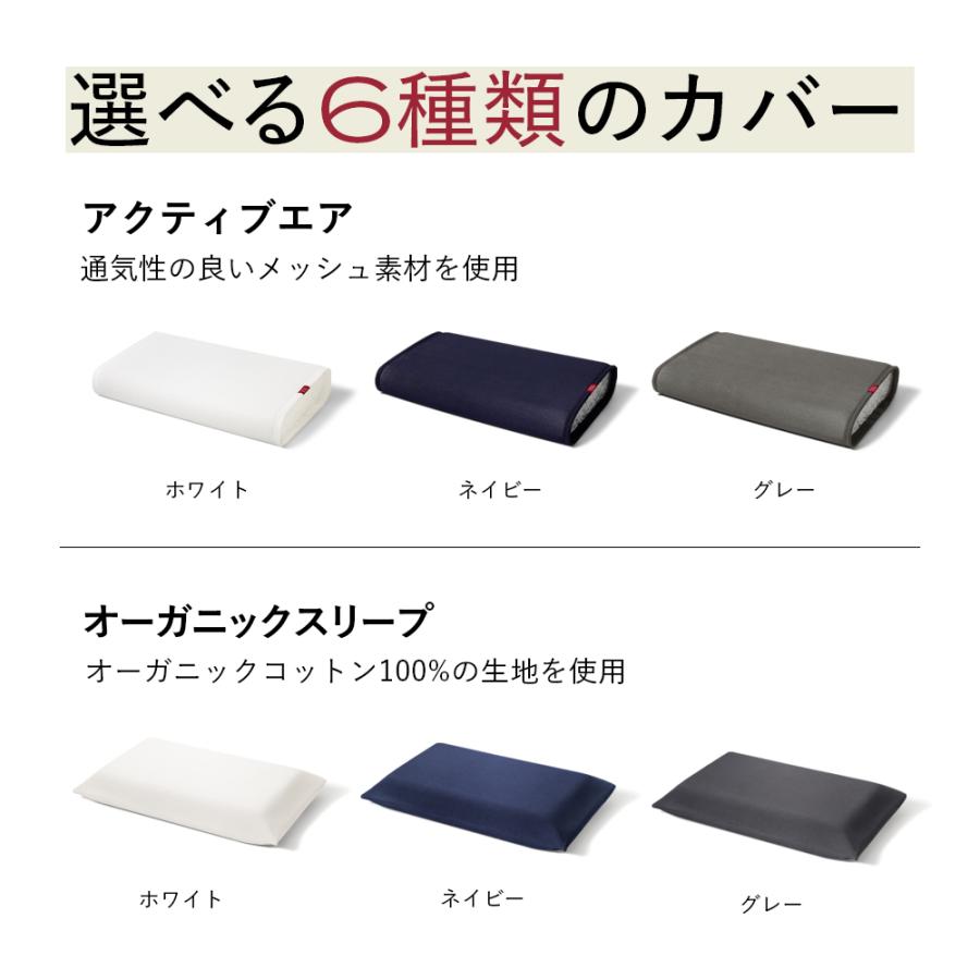 ブレインスリープ 枕 ピロー まくら 洗える 熟睡 肩こり おすすめ