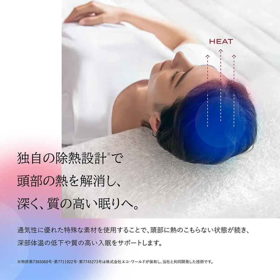 ブレインスリープ 枕 ピロー まくら 洗える 熟睡 肩こり おすすめ