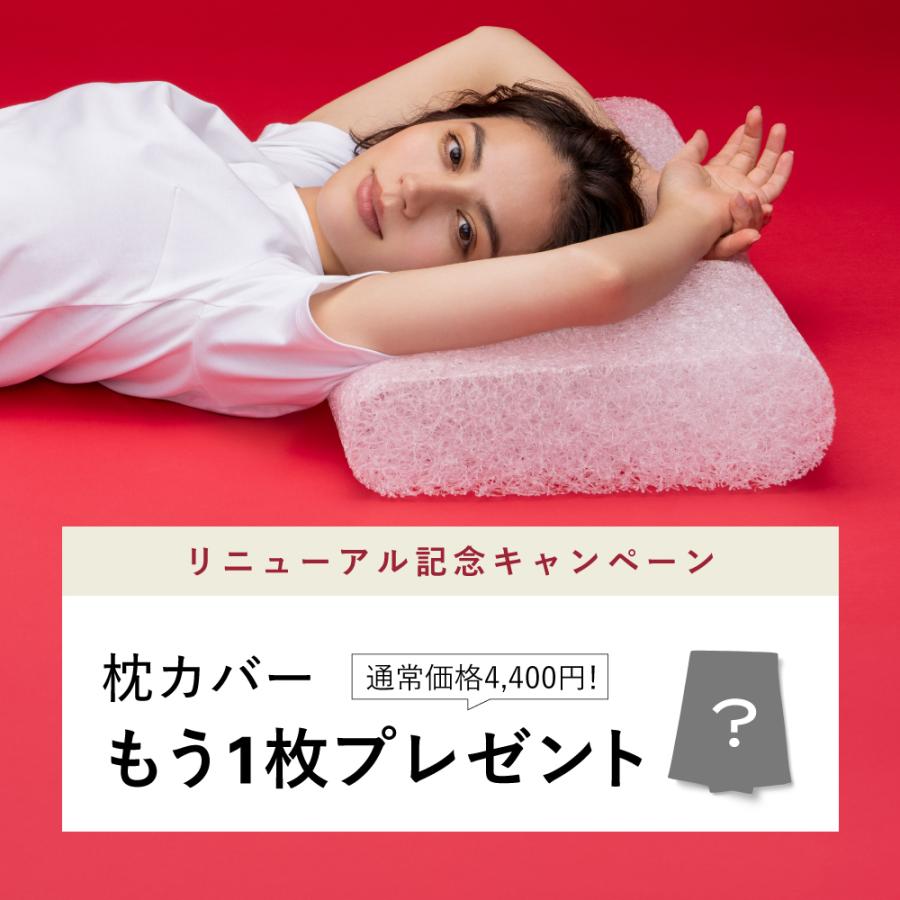 ブレインスリープ 枕 ピロー まくら 洗える 熟睡 肩こり おすすめ